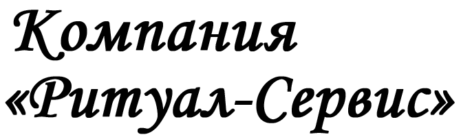 Изготовление памятников Ростов-на-Дону Изготовление памятников Ростов-на-Дону
